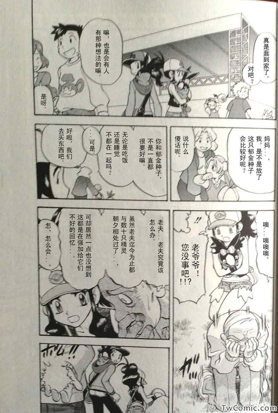 第466话