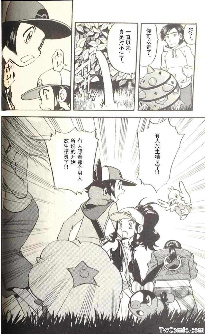 第466话