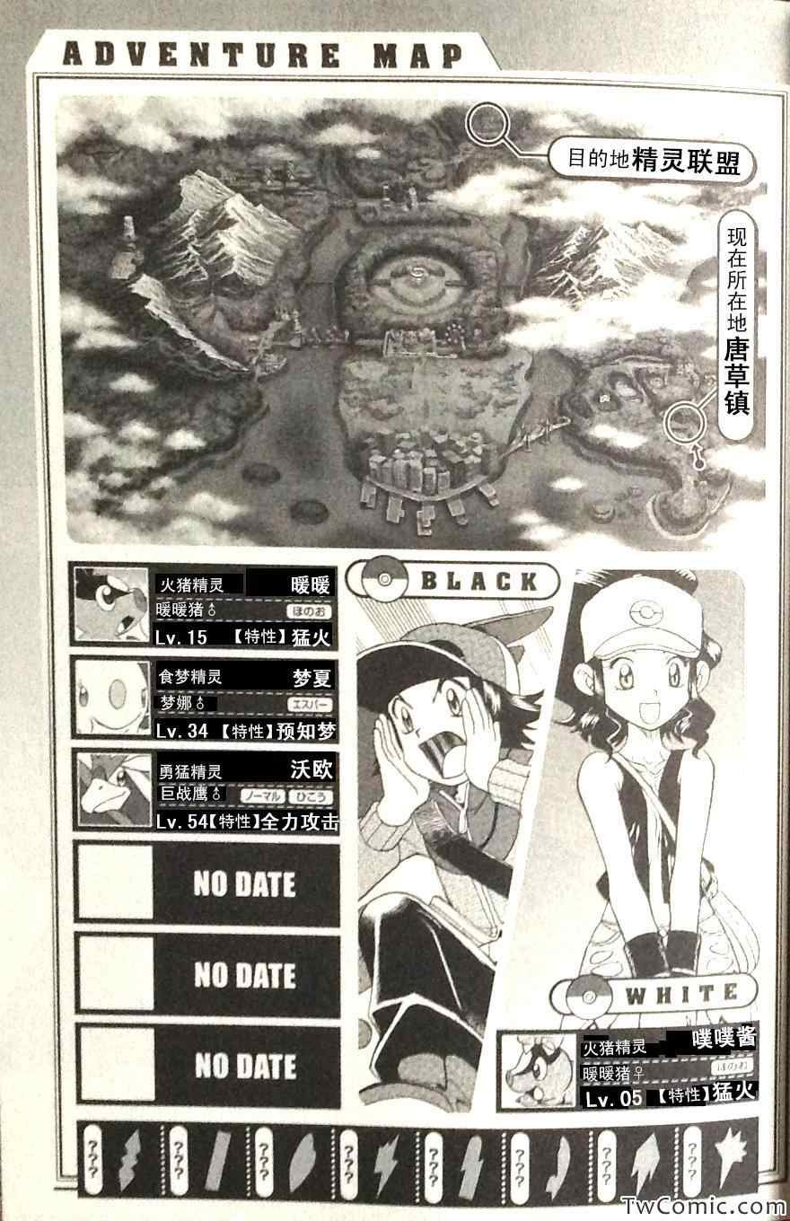 第466话