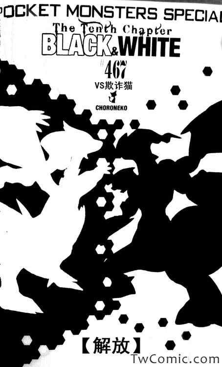 第467话