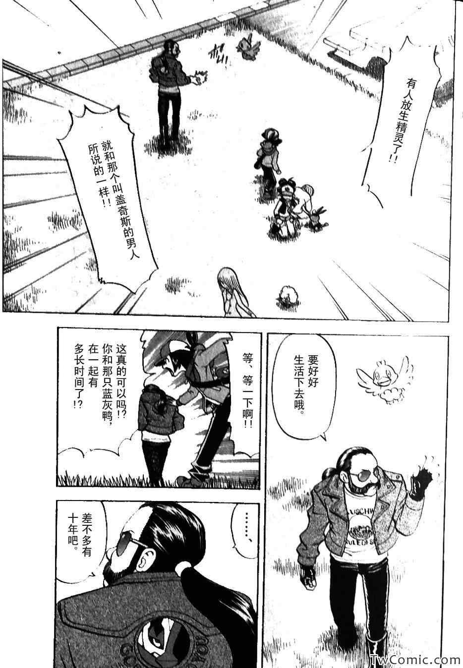 第467话