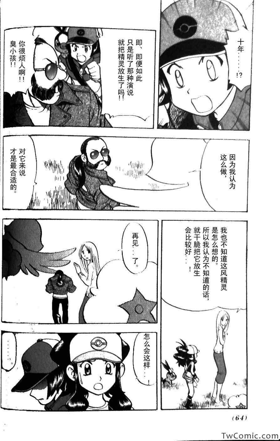 第467话