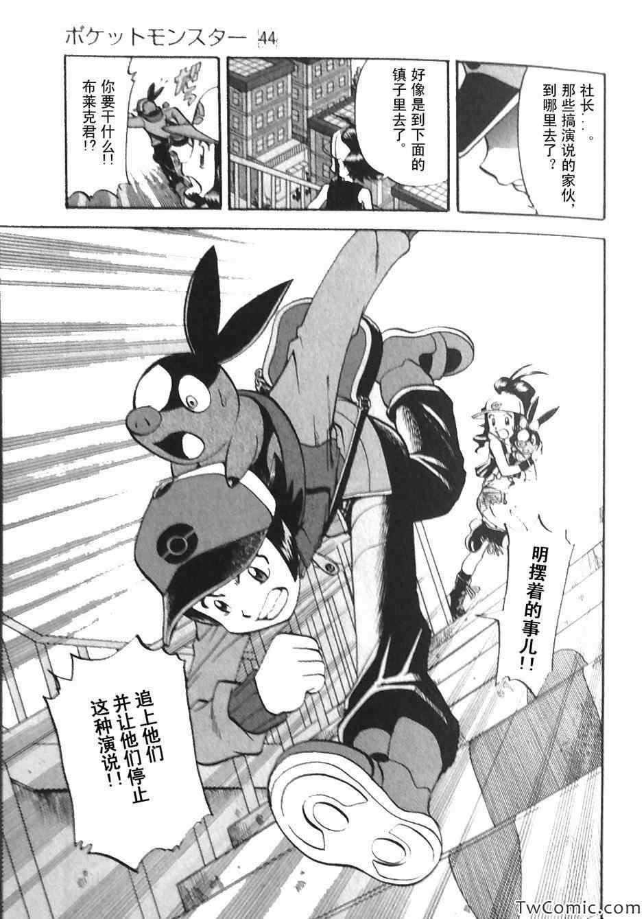 第467话