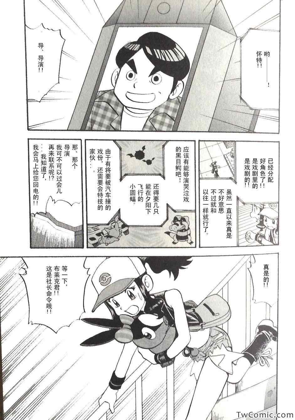 第467话