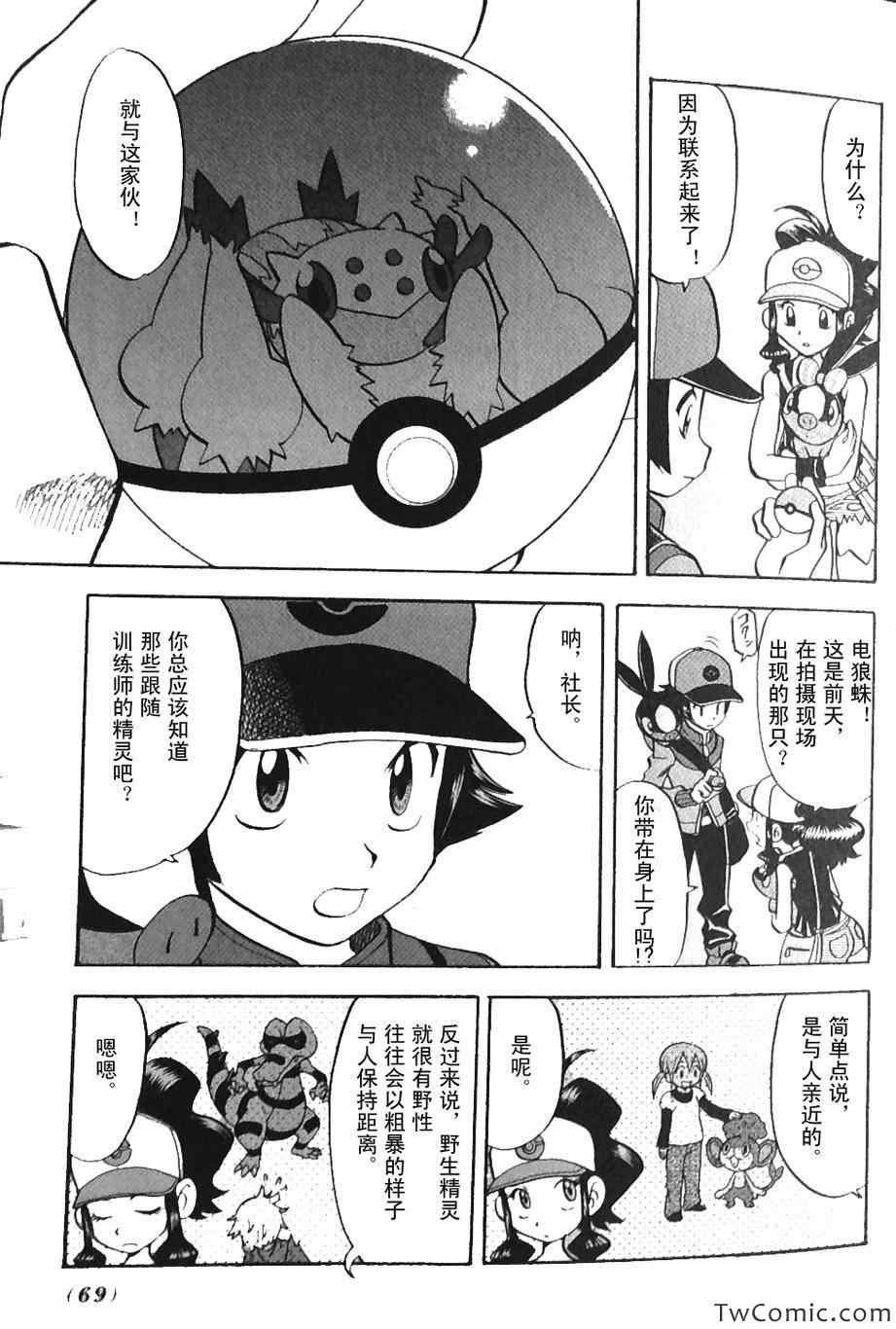 第467话