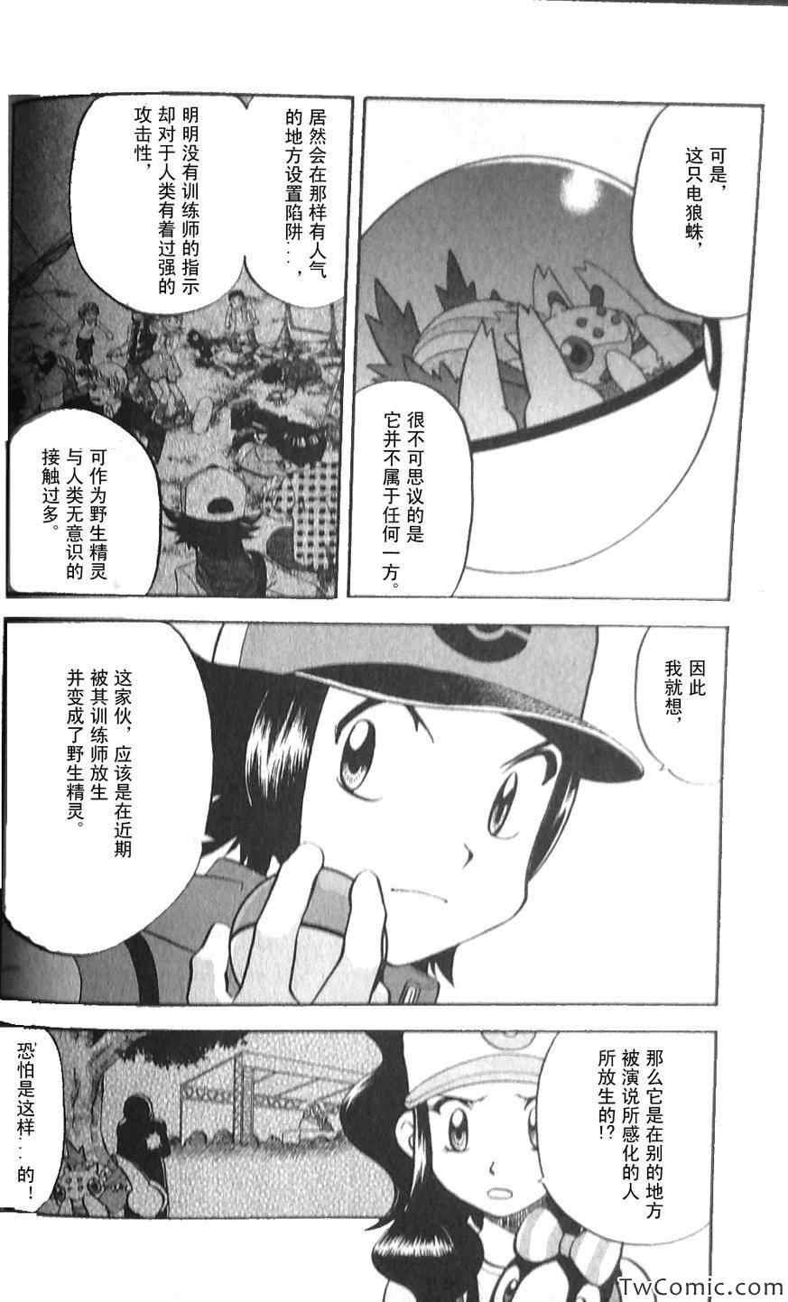 第467话