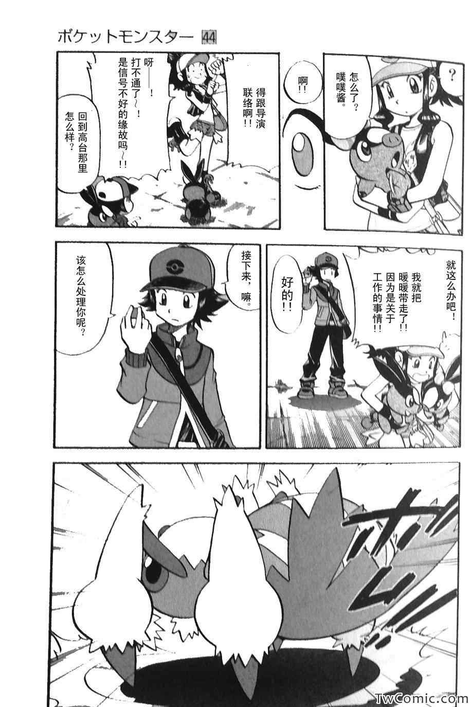 第467话