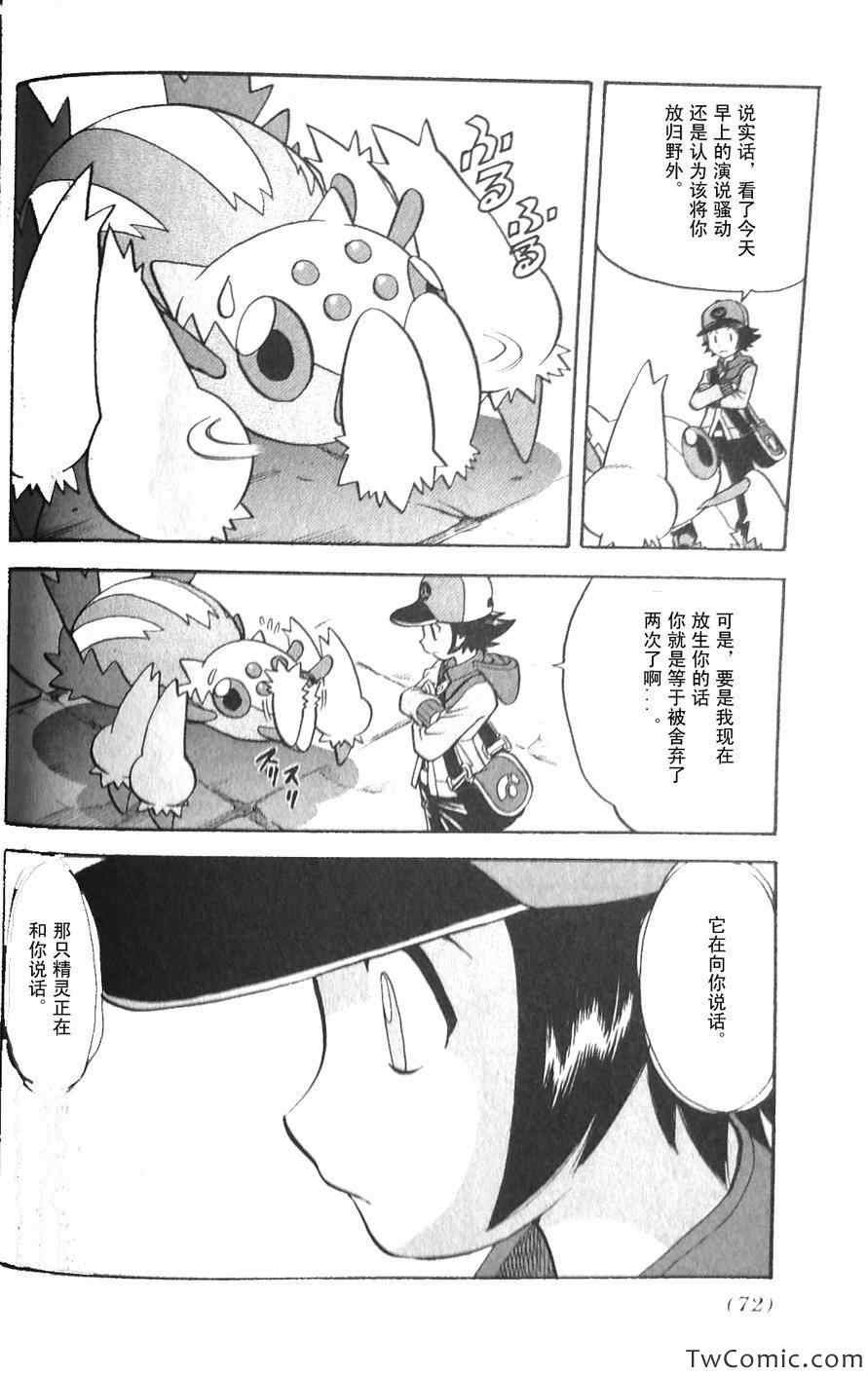 第467话