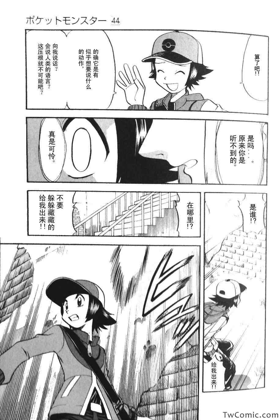 第467话