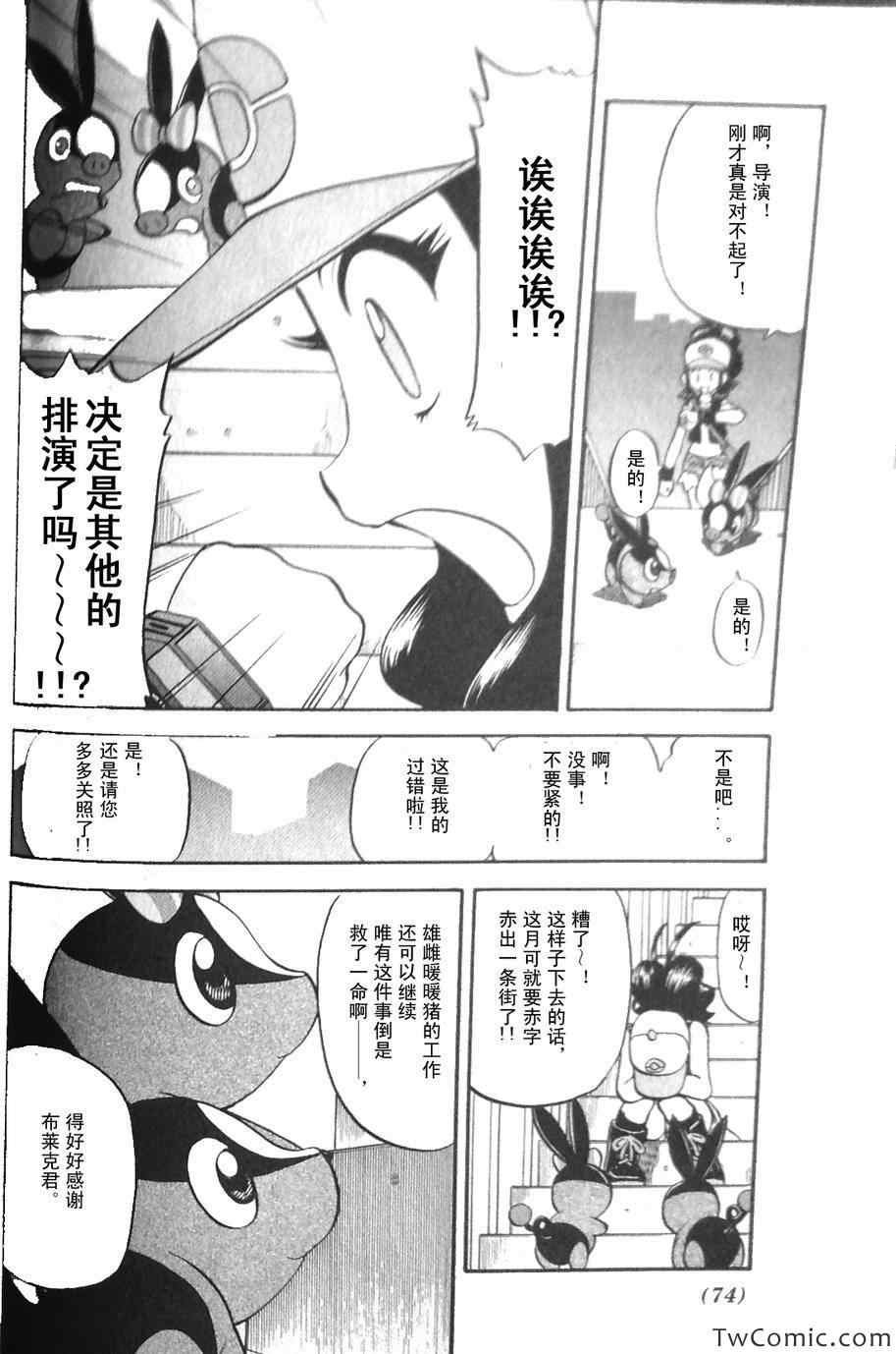 第467话