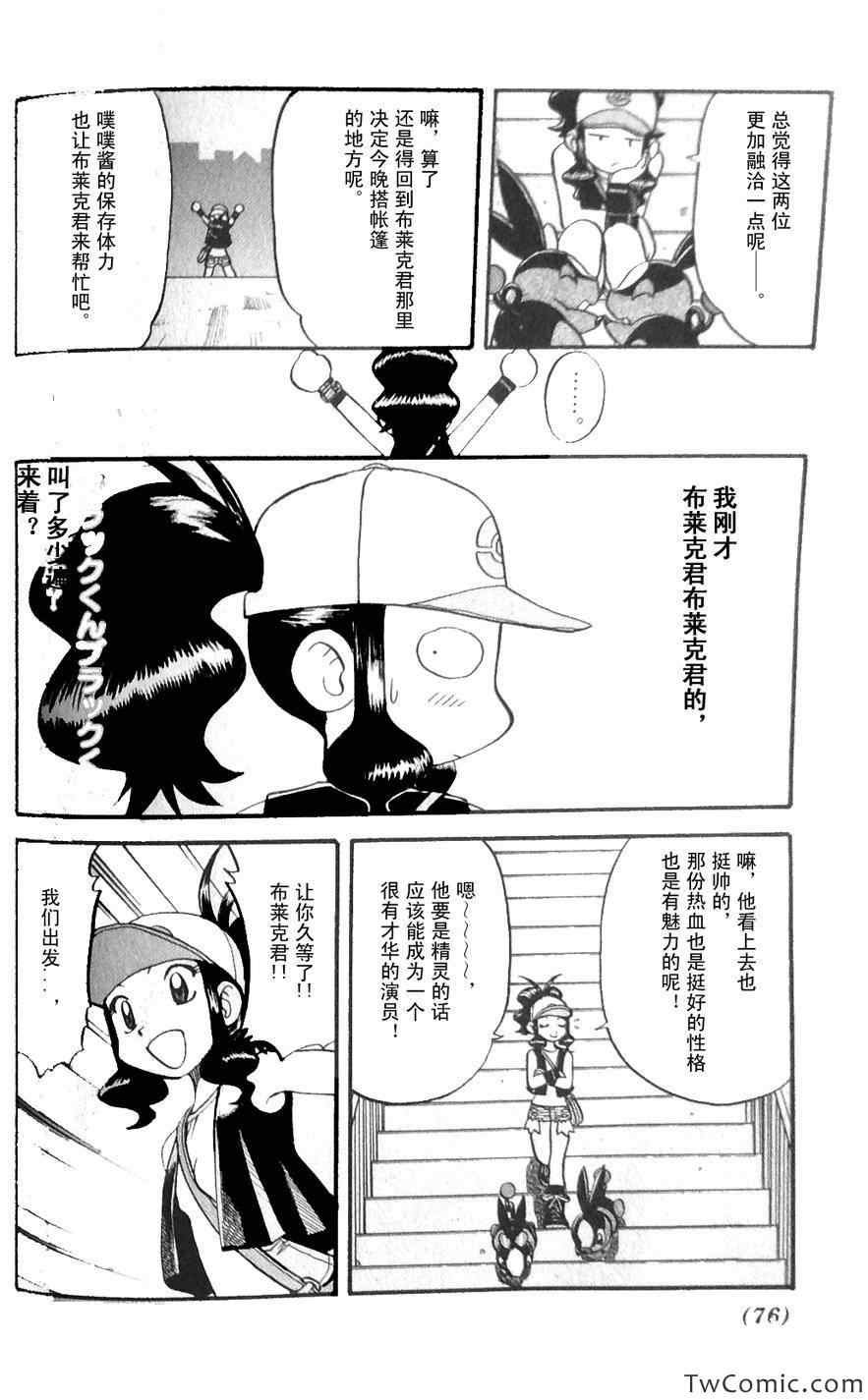 第467话