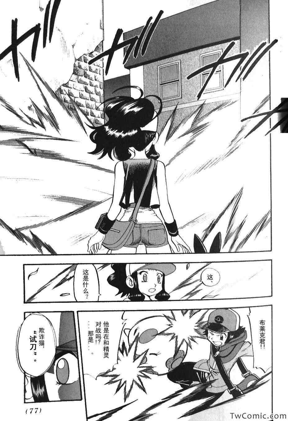 第467话