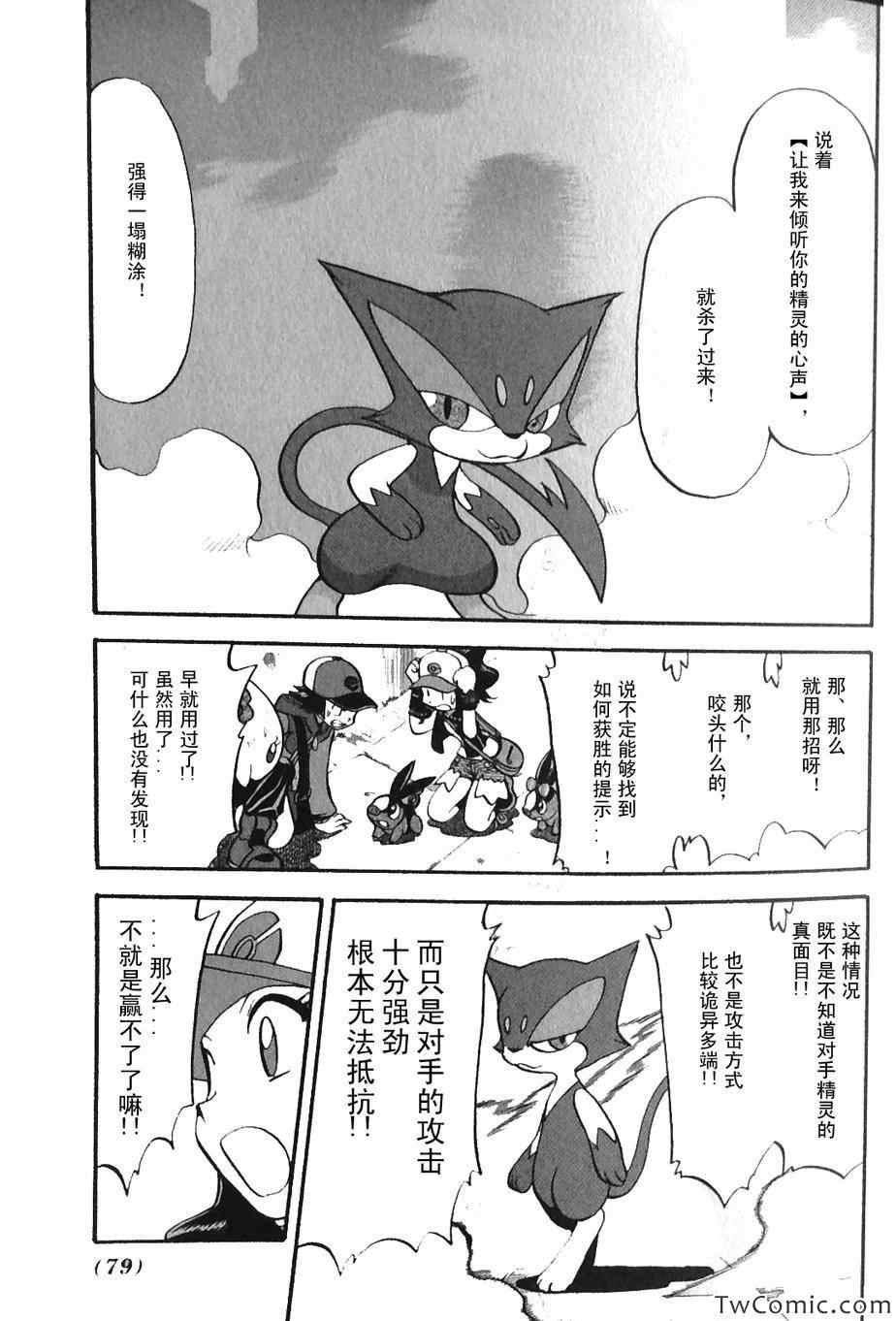 第467话