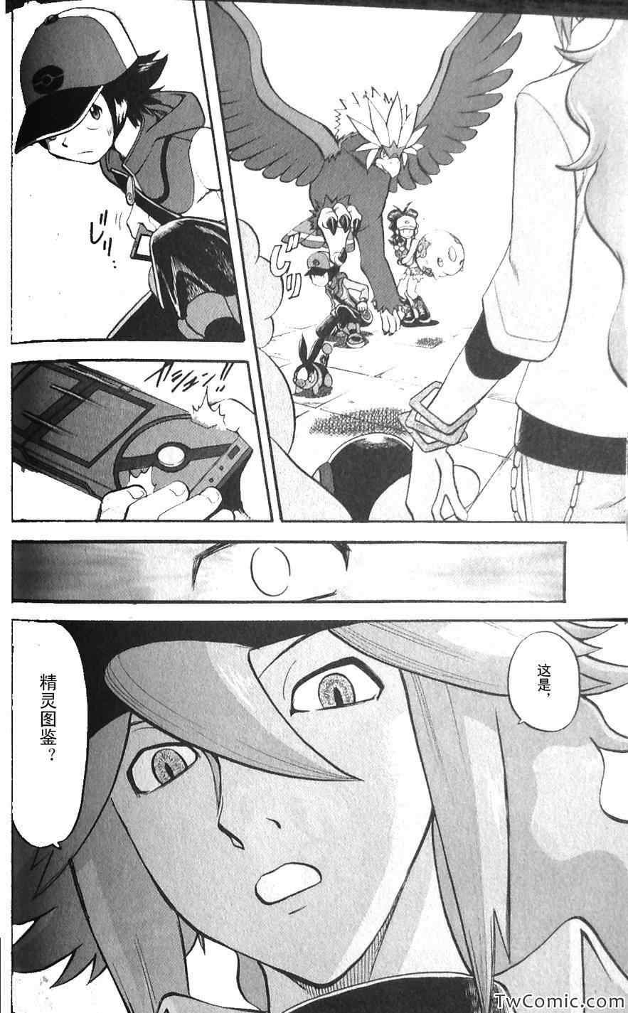 第467话