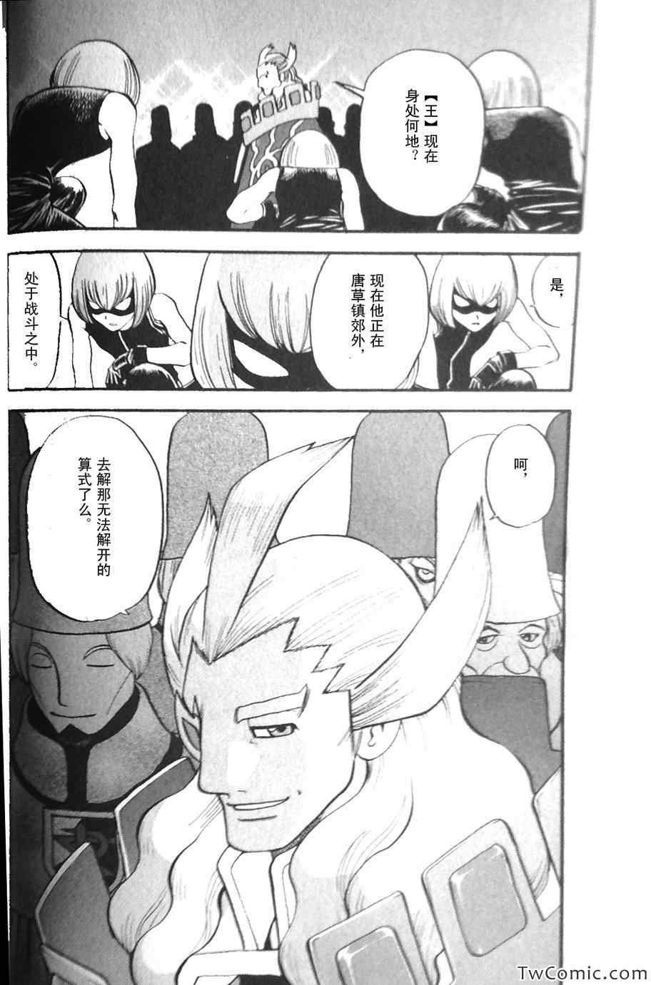 第467话