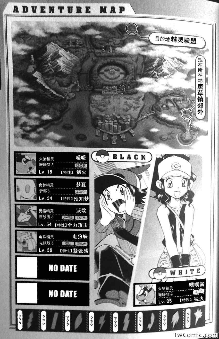 第467话