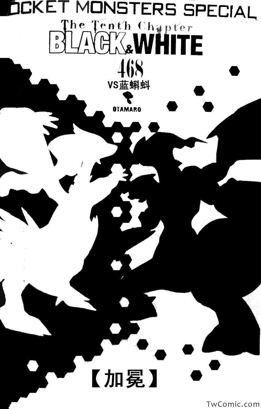 第468话