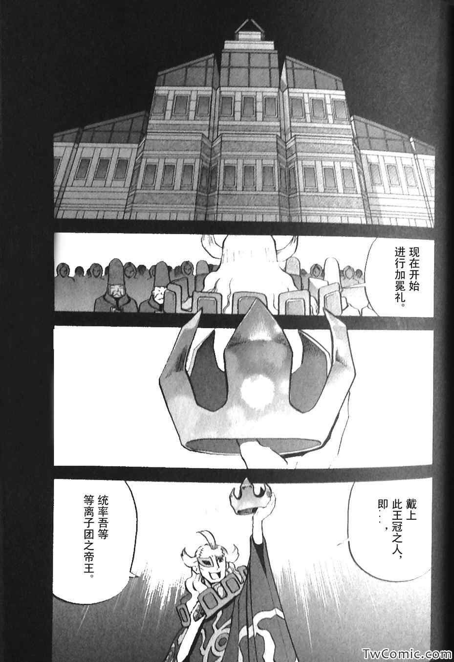 第468话