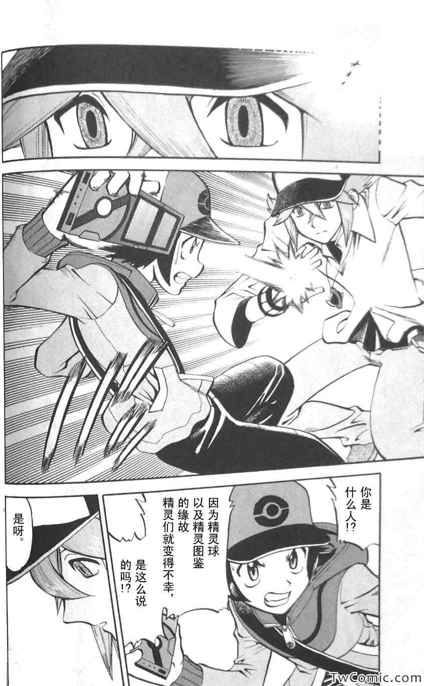 第468话