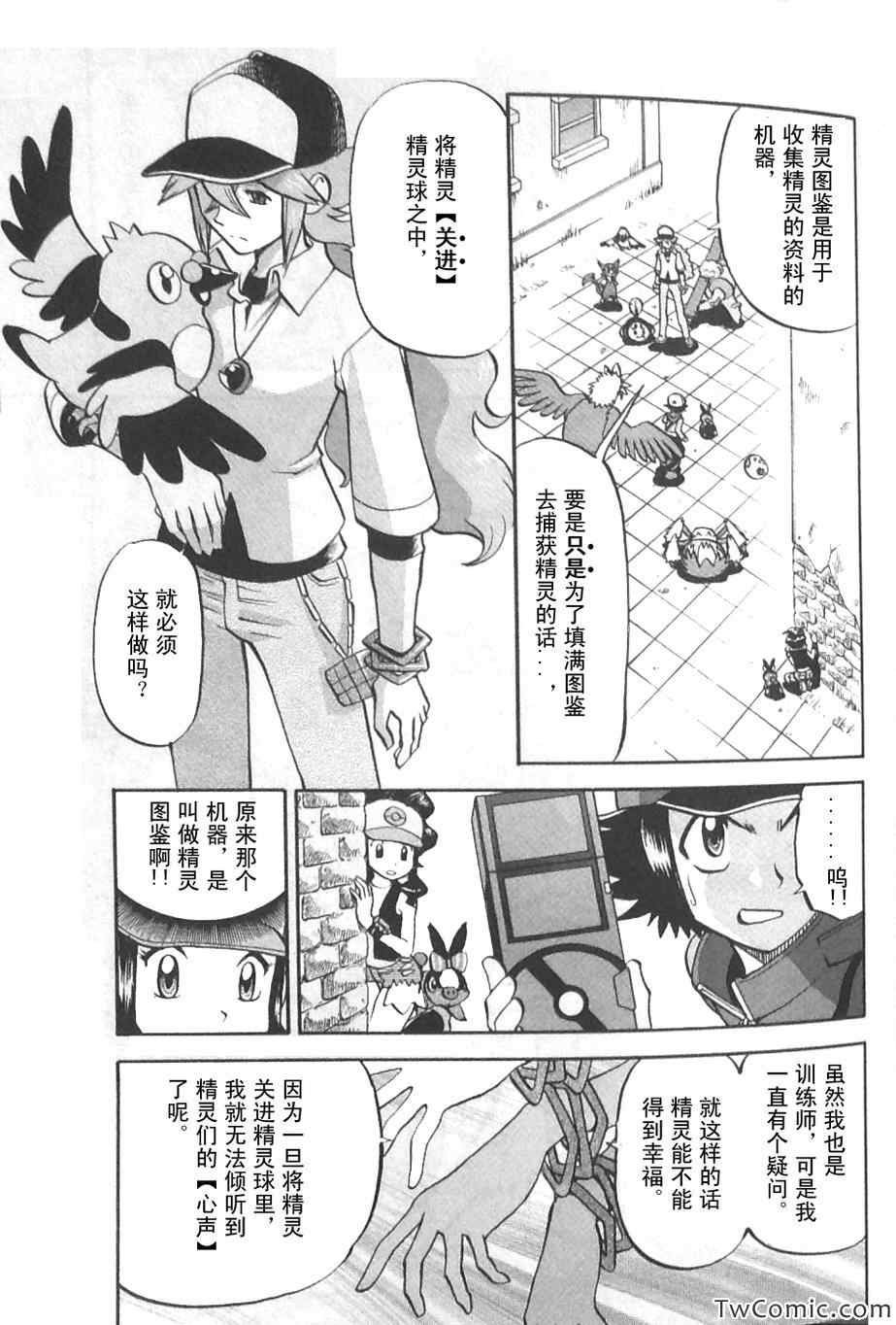 第468话