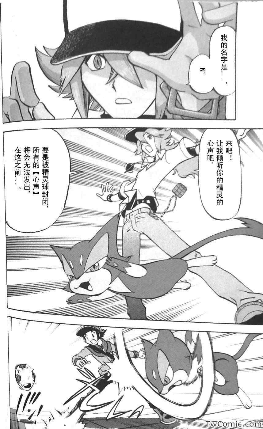 第468话