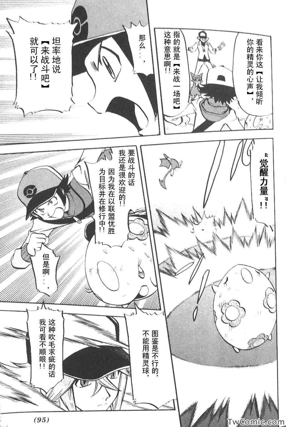 第468话