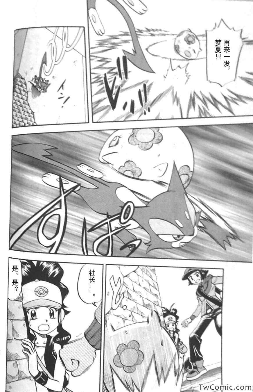 第468话