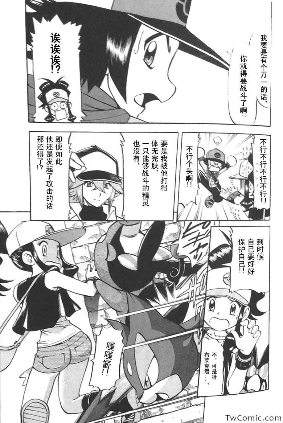 第468话