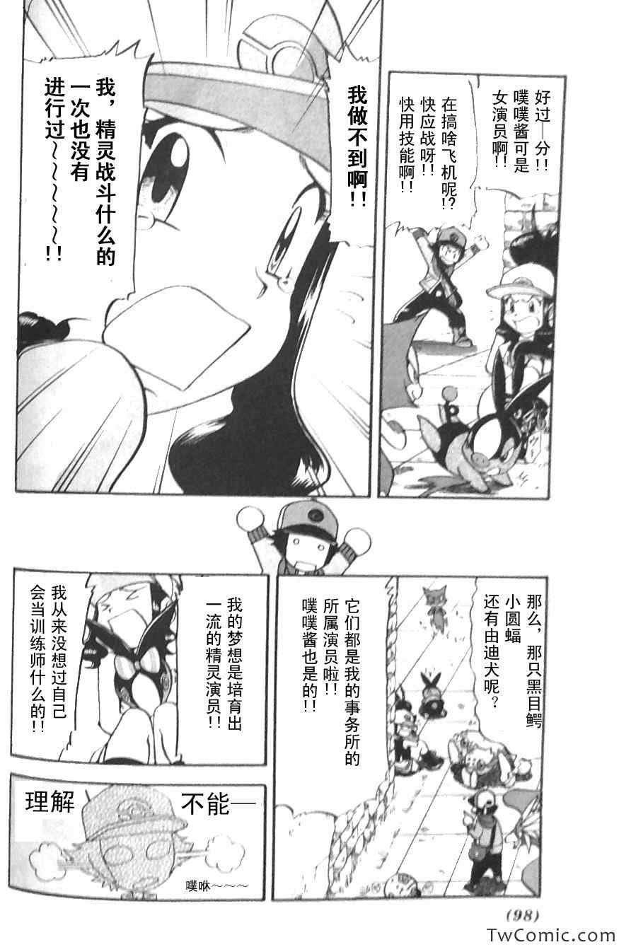 第468话
