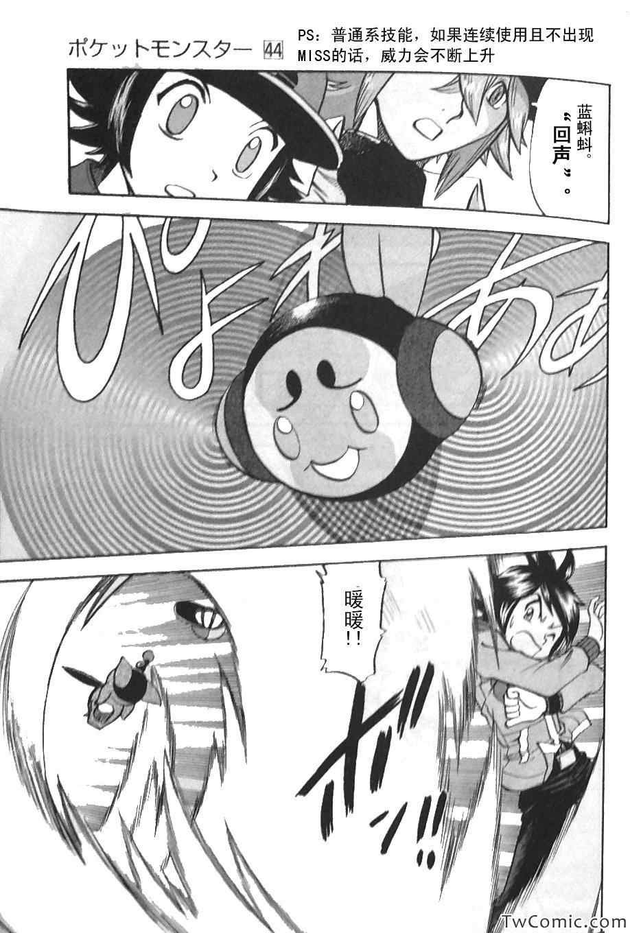第468话