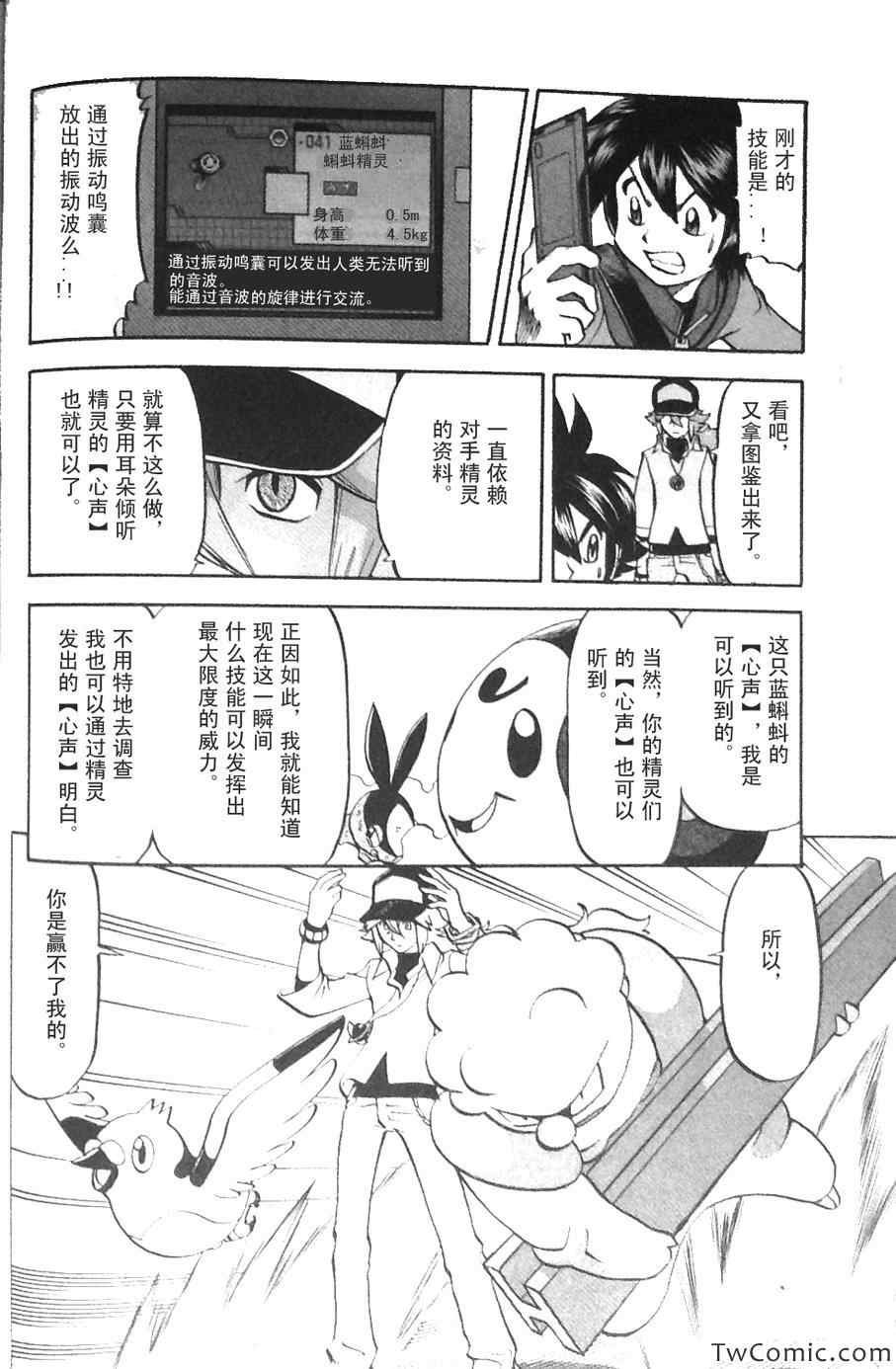 第468话