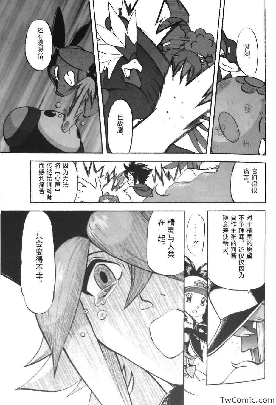 第468话