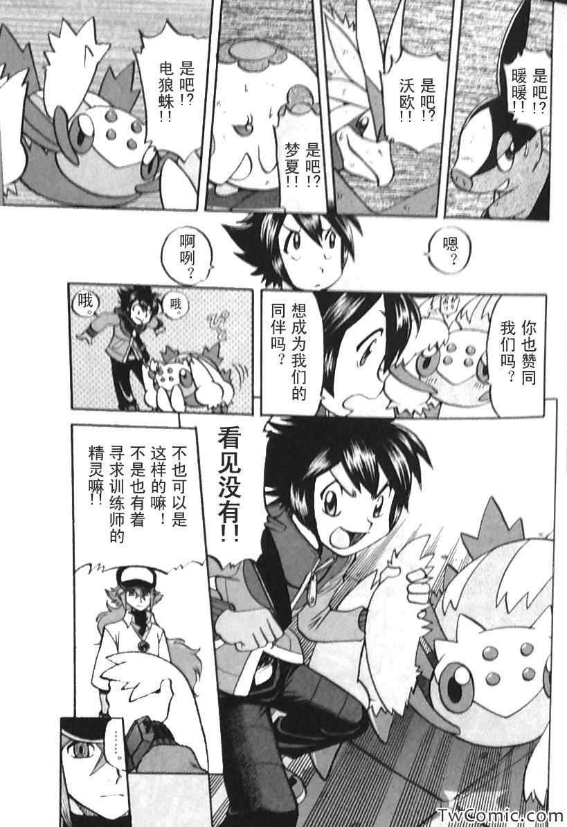 第468话