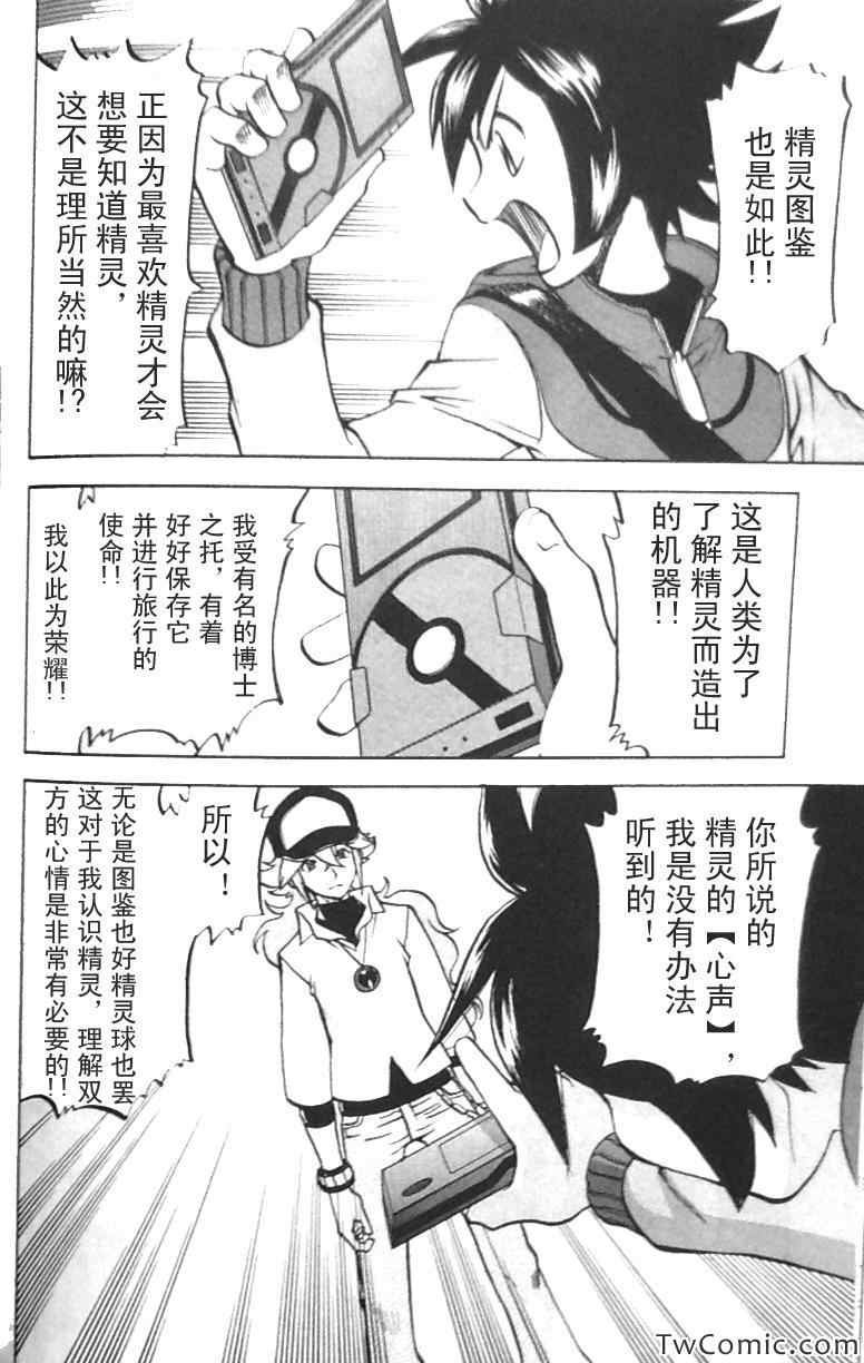 第468话