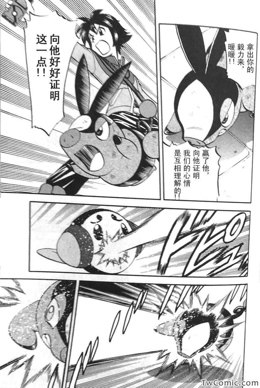 第468话