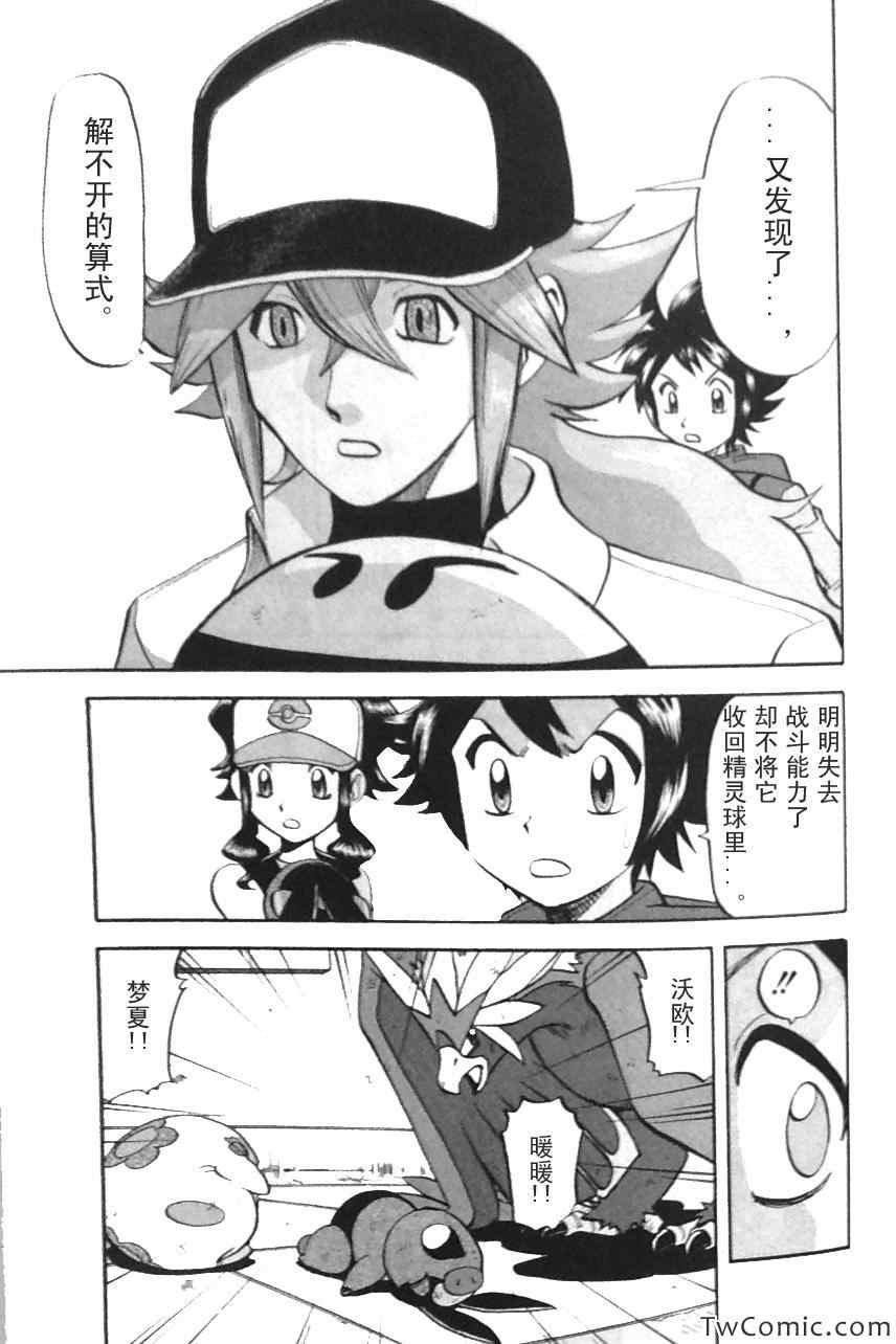 第468话