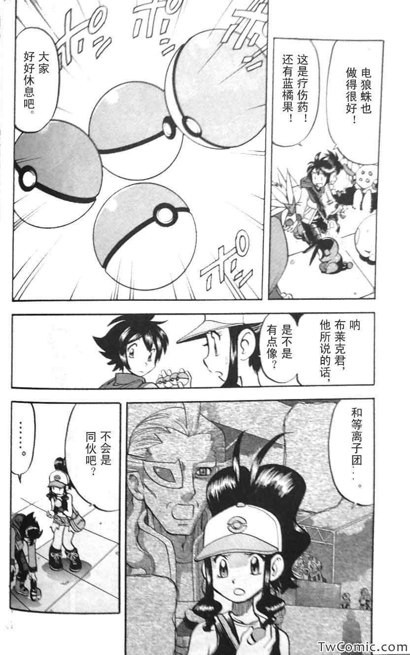 第468话