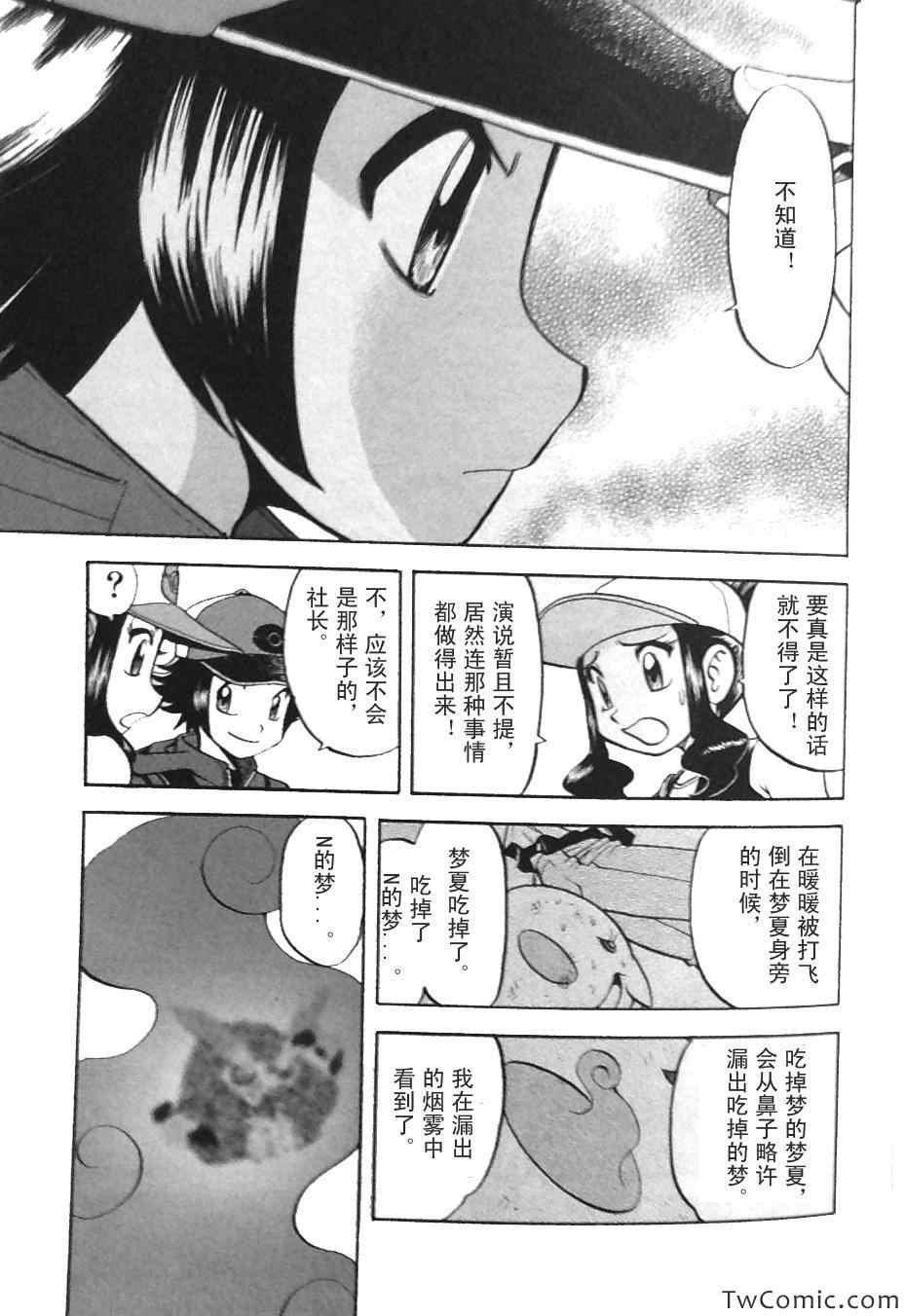 第468话