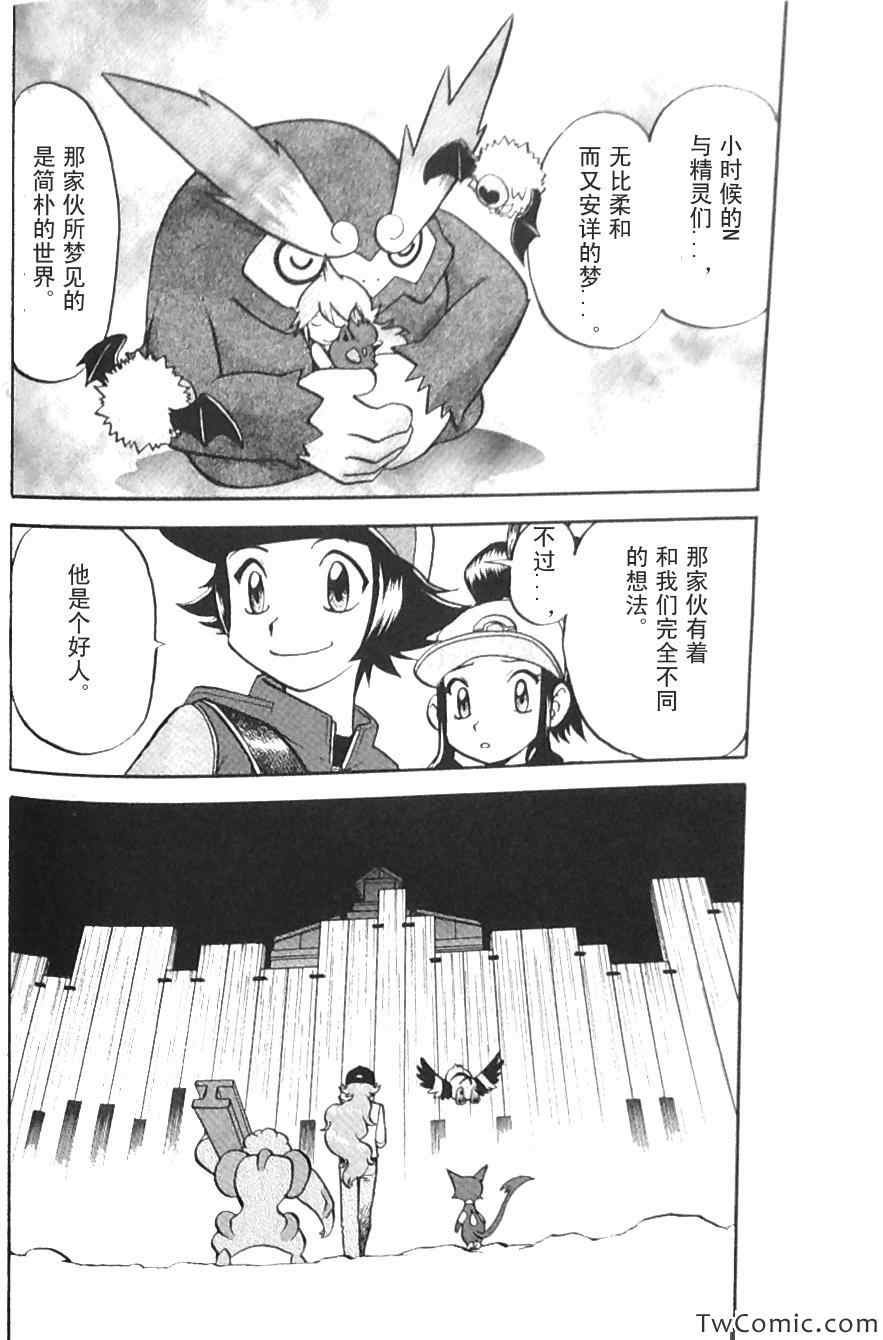 第468话
