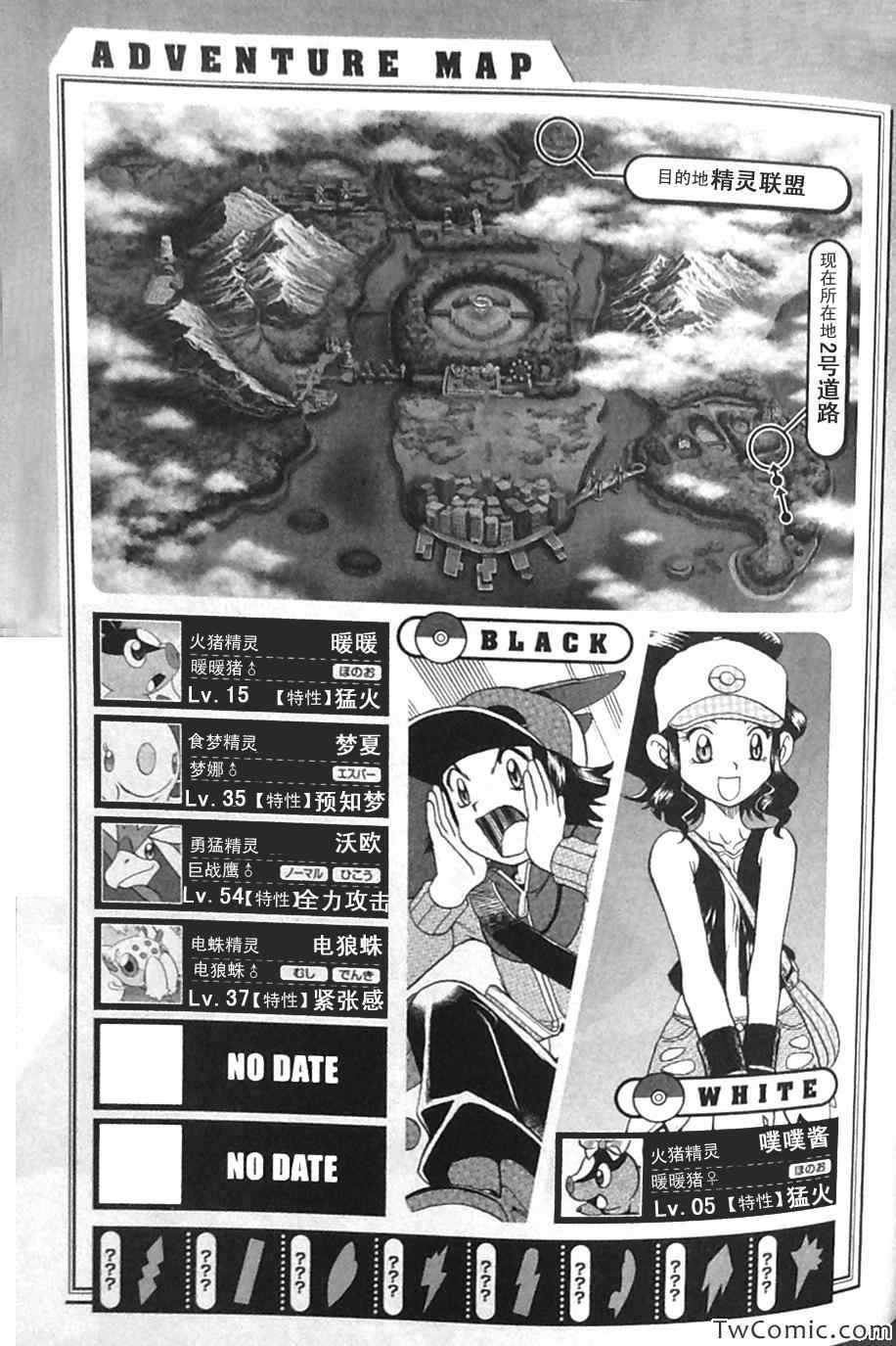 第468话