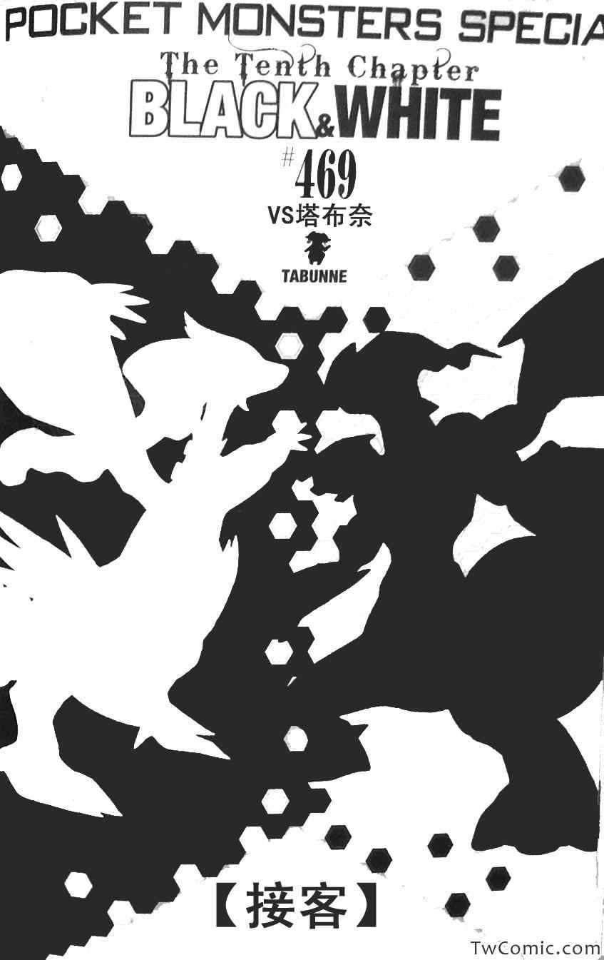 第469话