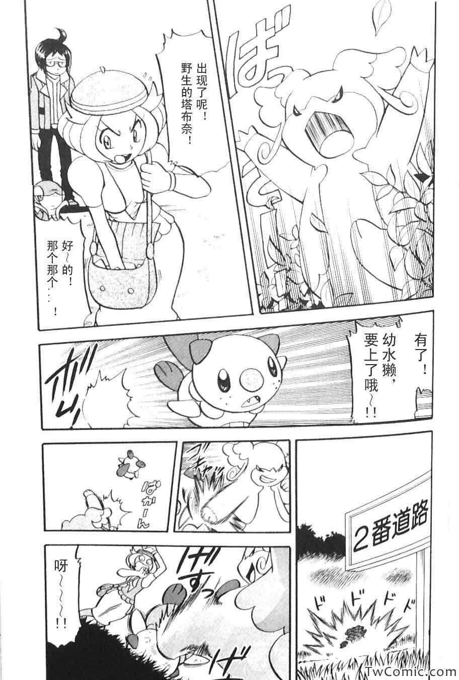 第469话