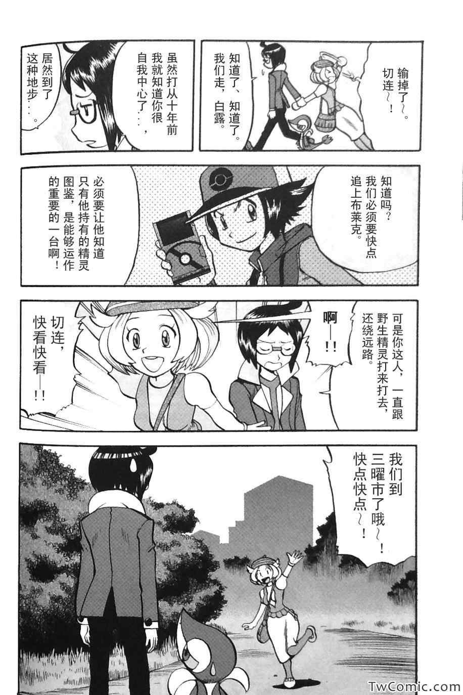 第469话