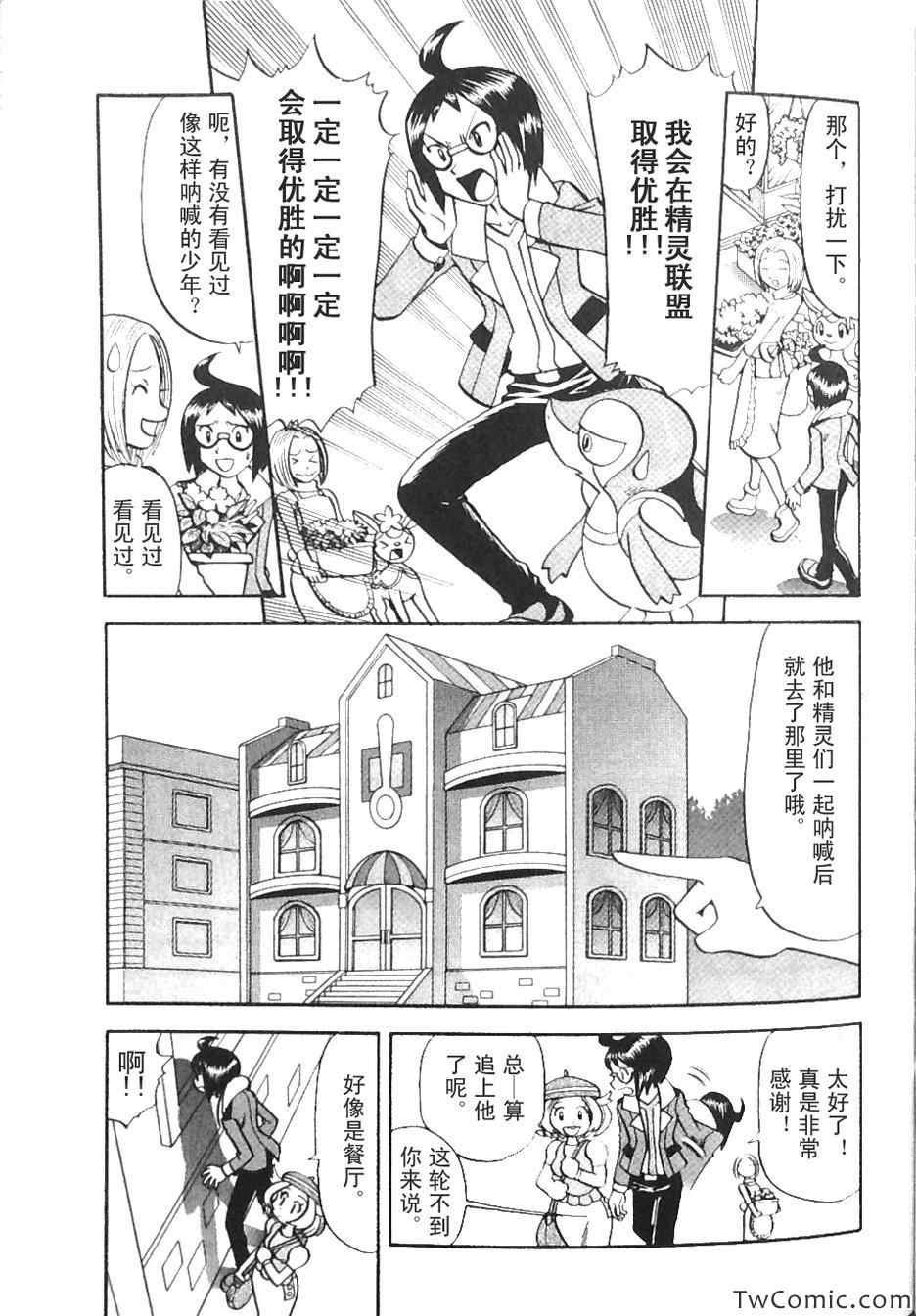 第469话