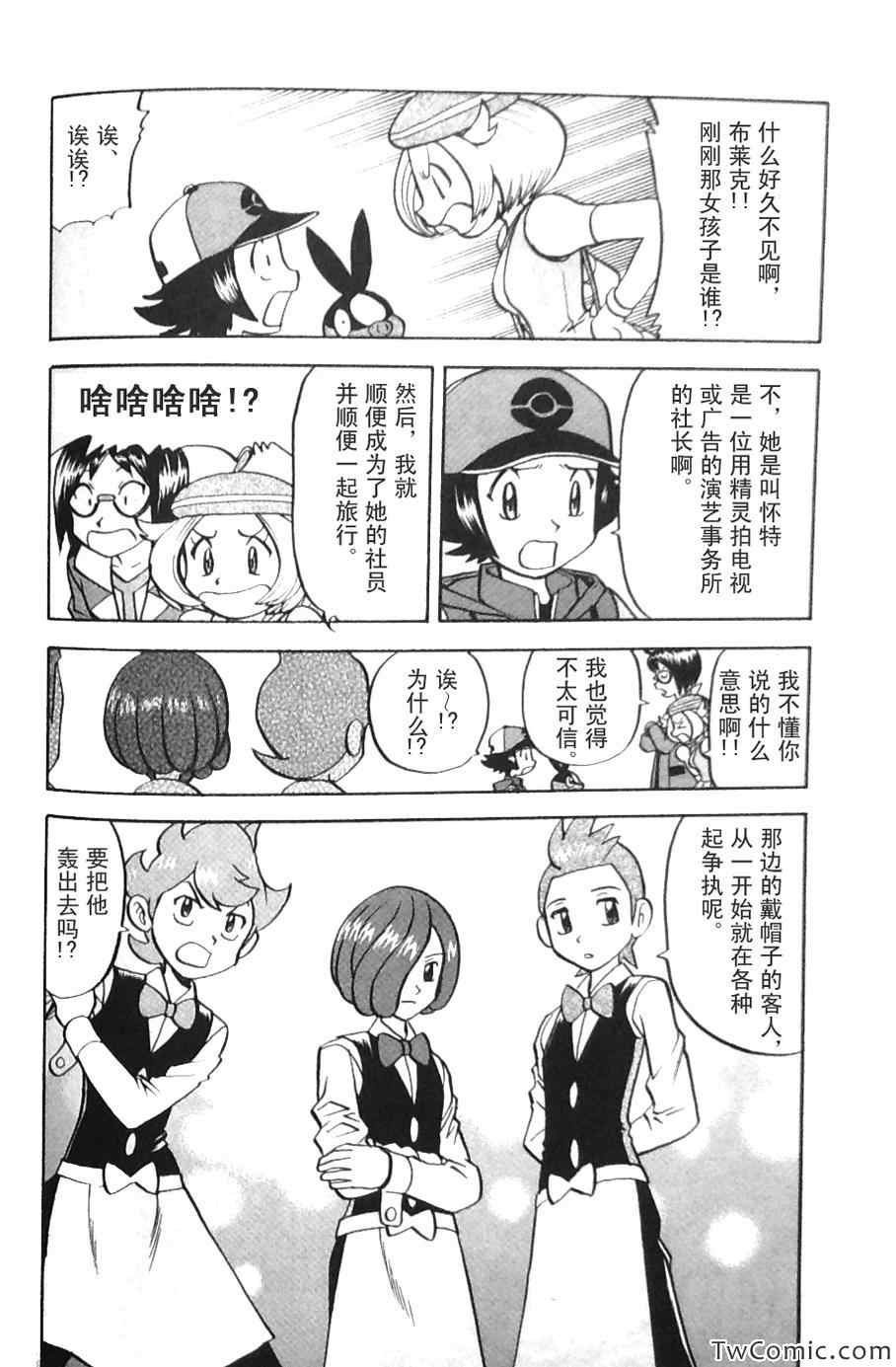 第469话