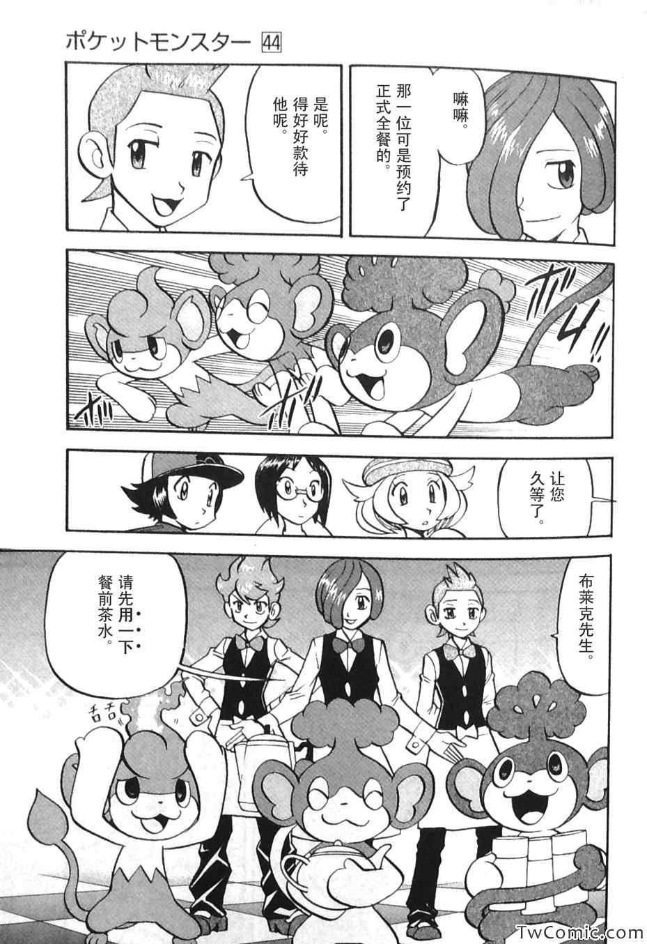 第469话