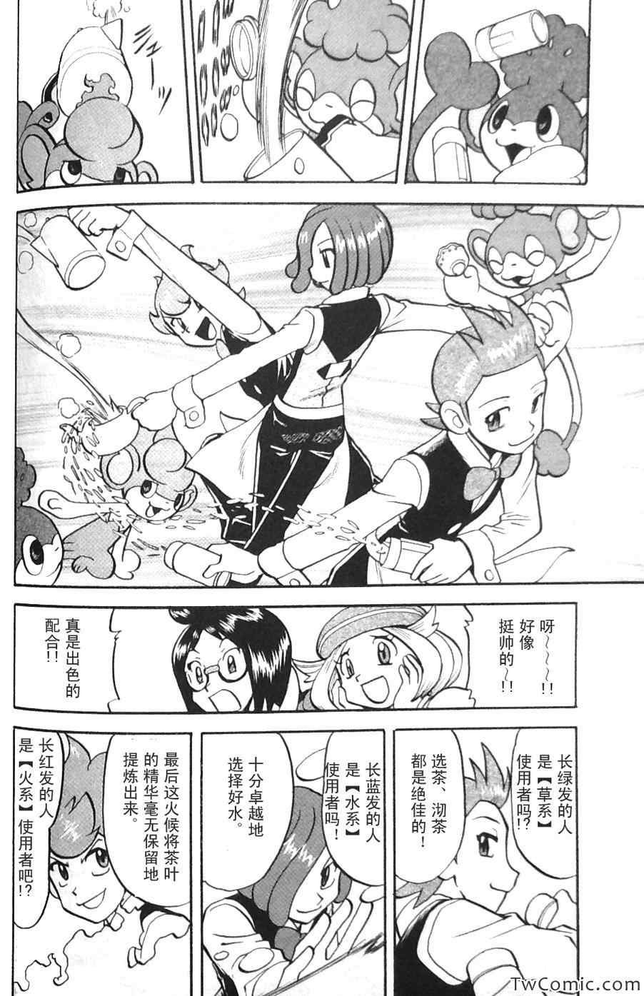 第469话