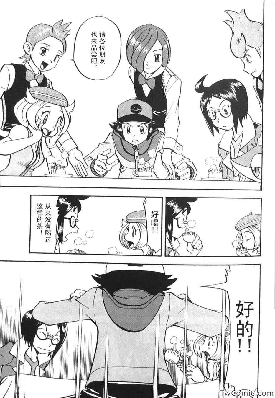 第469话