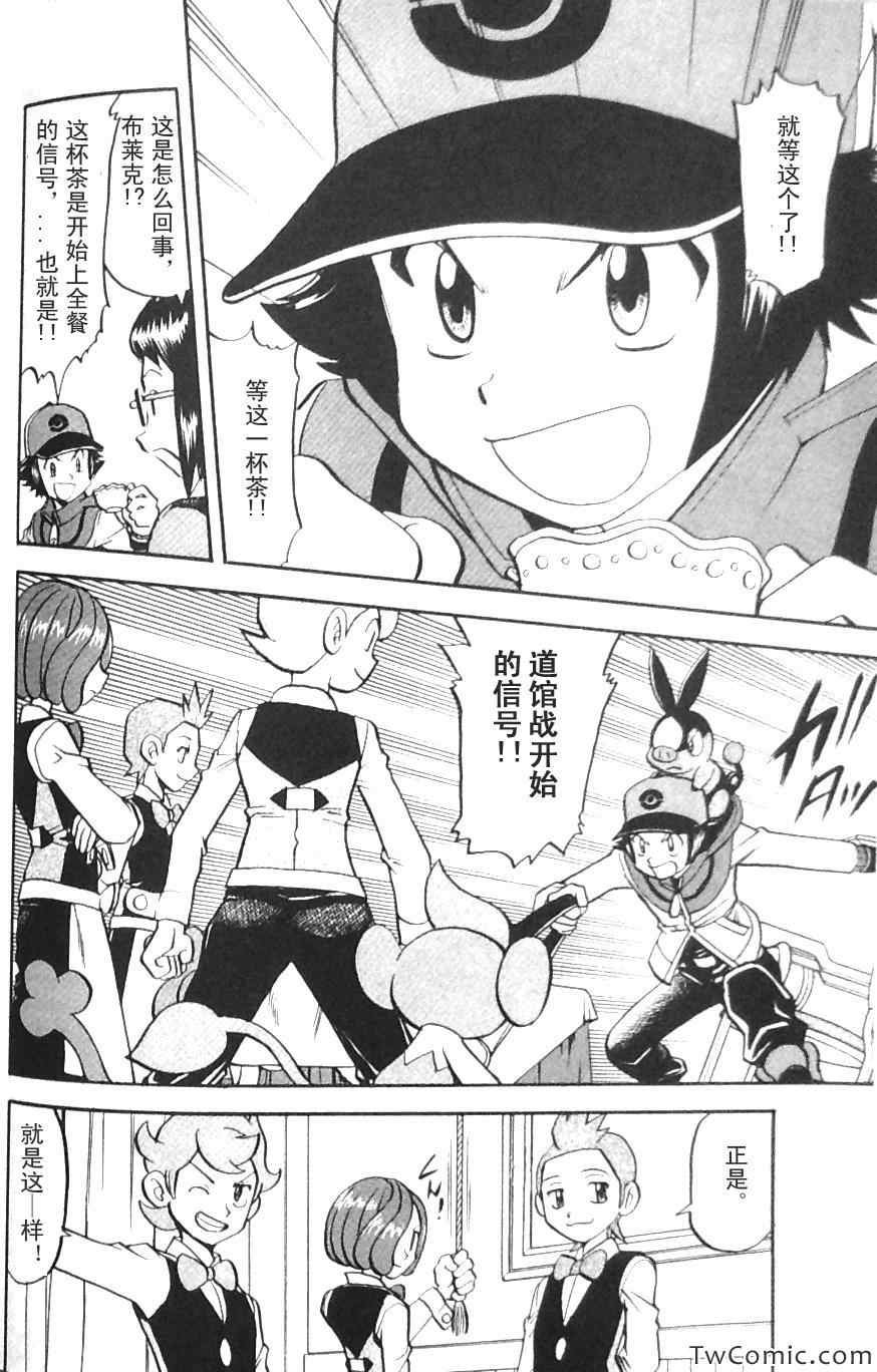 第469话
