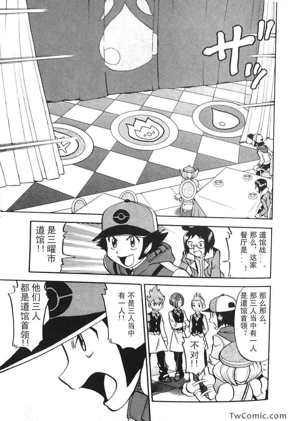 第469话